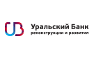 Уральский Банк Реконструкции и Развития внес изменения в тарифы по дебетовым картам